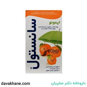 شربت مولتی ویتامین آهن دار سانستول حجم 155 میلی لیتر