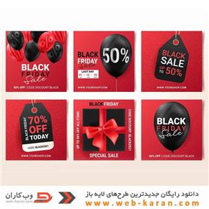 دانلود قالب اینستاگرام لایه باز (شماره120) طرح مدرن زیبا و حرفه ای برای کسب و کارها