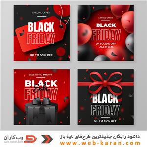 دانلود قالب اینستاگرام لایه باز (شماره121) طرح مدرن زیبا و حرفه ای برای کسب و کارها