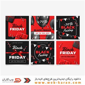 دانلود قالب اینستاگرام لایه باز (شماره122) طرح مدرن زیبا و حرفه ای برای کسب و کارها