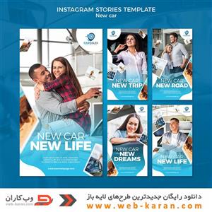 هفتاد و چهار