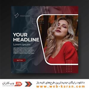 هفتاد و شش