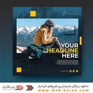 دانلود قالب اینستاگرام لایه باز (شماره77) طرح مدرن زیبا و حرفه ای برای کسب و کارها 