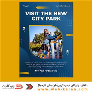 تراکت شماره شش