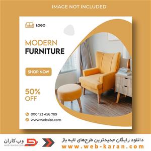 طرح لایه باز قالب اینستاگرام شماره سی و نهم