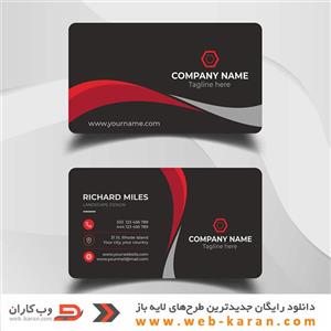 کارت ویزیت (شماره29) طرح مدرن و شیک شرکتی و شخصی برای کسب و کار حرفه ای