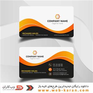 شماره سی و دو