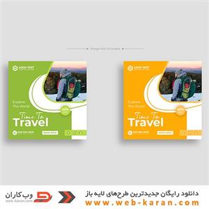 صد و هفتاد و سه