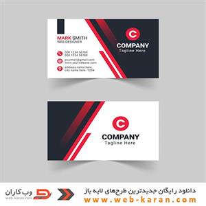 شماره هشتاد