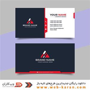 شماره هشتاد و چهار