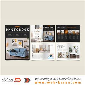 دانلود کاتالوگ لایه باز (شماره20) طرح مدرن زیبا و حرفه ای برای کسب و کارها