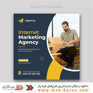 دانلود قالب اینستاگرام لایه باز (شماره161) طرح مدرن زیبا و حرفه ای برای کسب و کارها