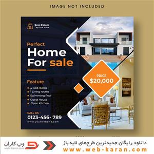دانلود قالب اینستاگرام لایه باز (شماره135) طرح مدرن زیبا و حرفه ای برای کسب و کارها 