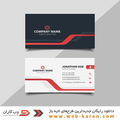 شماره نود و شش
