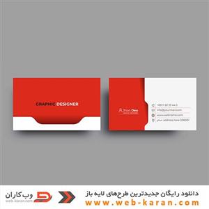 شماره نود و هفت