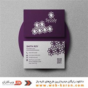 شماره شصت و شش