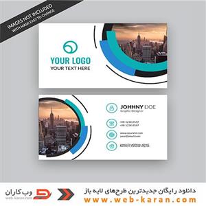 شماره شصت و هفت