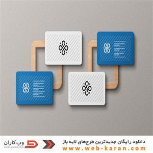 شماره شصت و هشت