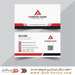 کارت ویزیت لایه باز (شماره 100)