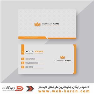 کارت ویزیت لایه باز (شماره 103)