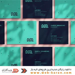 شماره شصت و یک