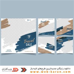 طرح لایه باز قالب اینستاگرام شماره بیست و ششم