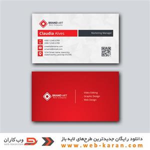 شماره شصت و دو