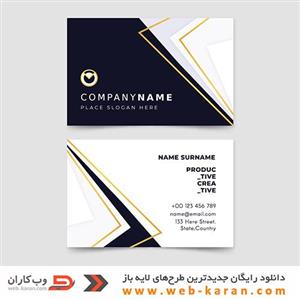 شماره چهل و دو