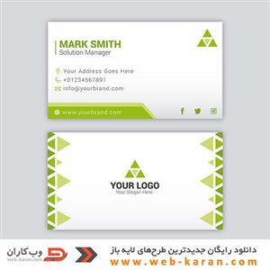 شماره چهل و شش