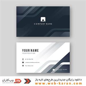 شماره چهل و هفت