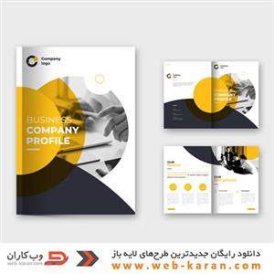 کاتالوگ شماره یازده