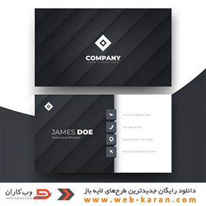 شماره چهل و نه