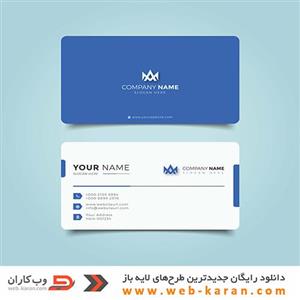 کارت ویزیت لایه باز (شماره 126)