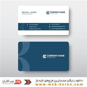 شماره شصت و چهار