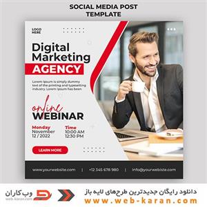 صد و شصت و هشت