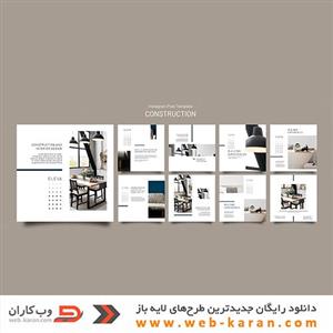 دانلود قالب اینستاگرام لایه باز (شماره231) طرح مدرن زیبا و حرفه ای برای کسب و کارها