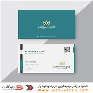 کارت ویزیت لایه باز (شماره 129)