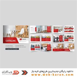 کاتالوگ شماره پنجاه و دو