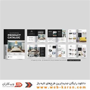 کاتالوگ شماره پنجاه و چهار
