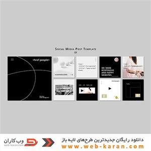 کاتالوگ شماره پنجاه و پنج