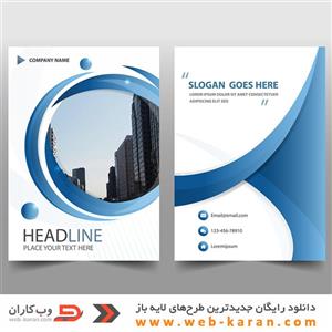 کاتالوگ شماره سه