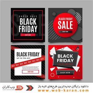 دانلود قالب اینستاگرام لایه باز (شماره124) طرح مدرن زیبا و حرفه ای برای کسب و کارها