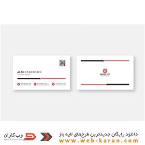 شماره صد و هفت