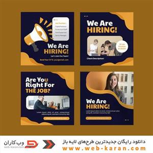 دانلود قالب اینستاگرام لایه باز (شماره226) طرح مدرن زیبا و حرفه ای برای کسب و کارها