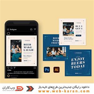 دانلود قالب اینستاگرام لایه باز (شماره227) طرح مدرن زیبا و حرفه ای برای کسب و کارها