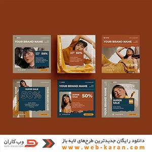 دانلود قالب اینستاگرام لایه باز (شماره229) طرح مدرن زیبا و حرفه ای برای کسب و کارها