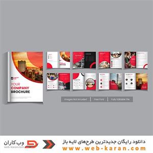 کاتالوگ شماره هجده