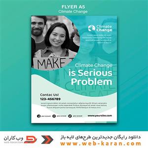 تراکت شماره شصت و سه