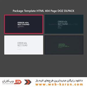 دانلود قالب HTML تک صفحه ای خطای 404 – DOZ DLPACK