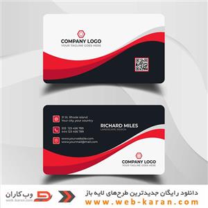 شماره سی و چهار